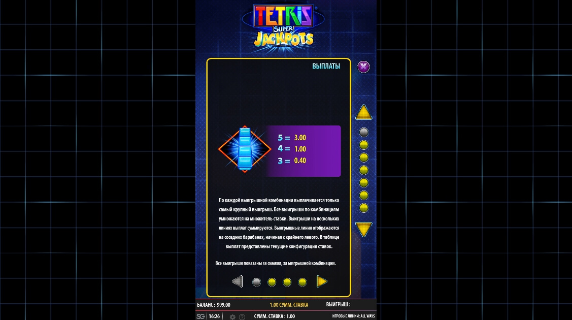 tetris super jackpots slot machine detail image 16