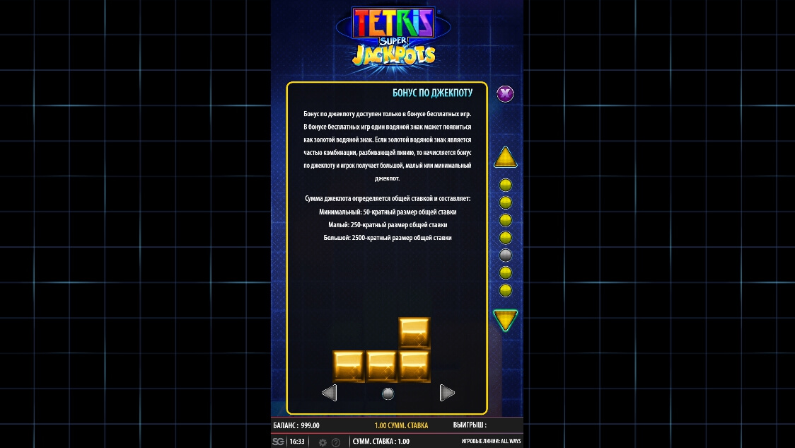 tetris super jackpots slot machine detail image 10
