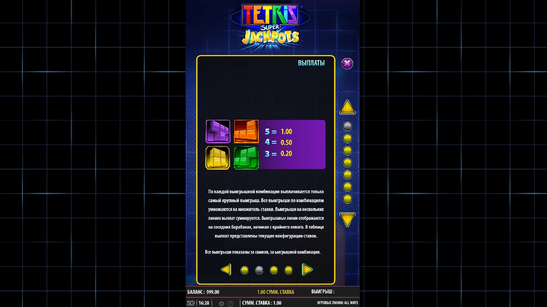 tetris super jackpots slot machine detail image 7