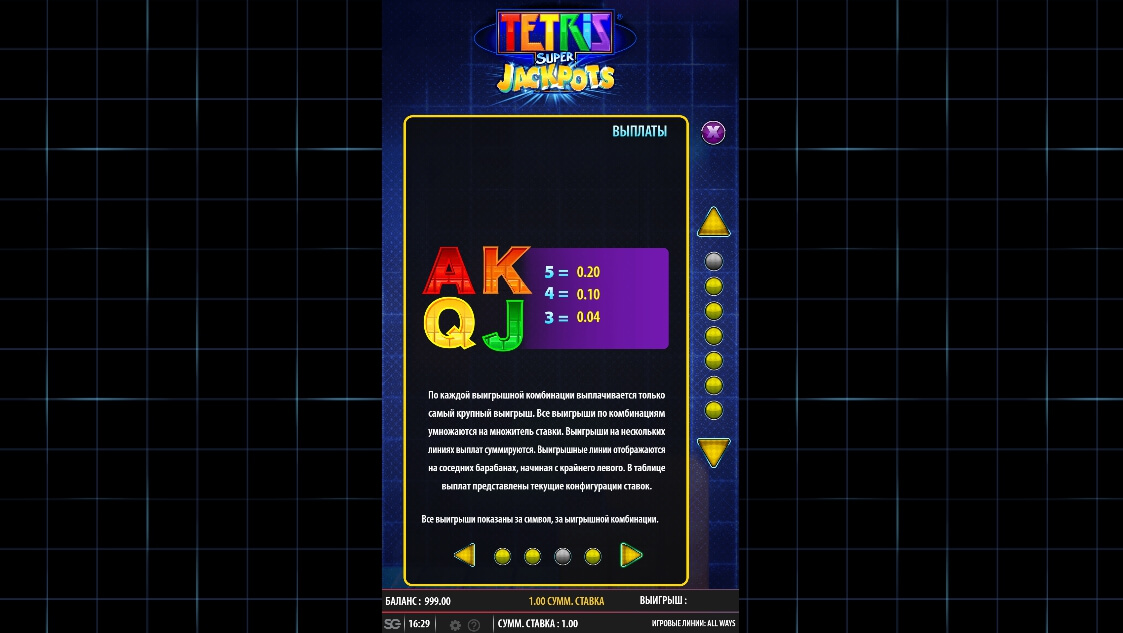 tetris super jackpots slot machine detail image 6