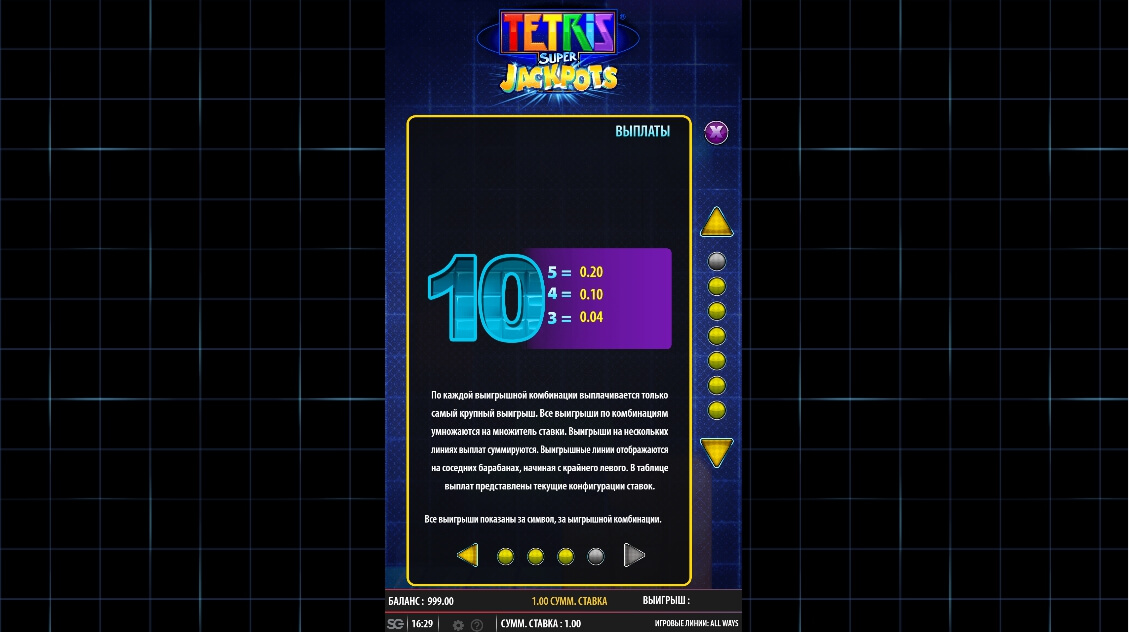 tetris super jackpots slot machine detail image 5