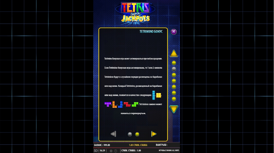 tetris super jackpots slot machine detail image 4
