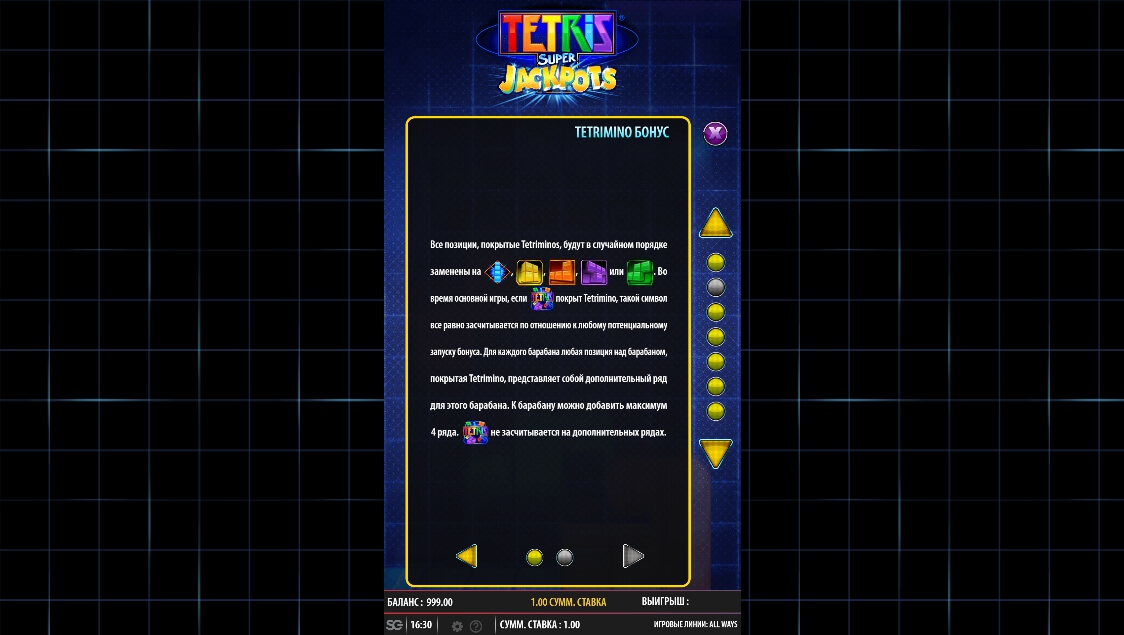tetris super jackpots slot machine detail image 3