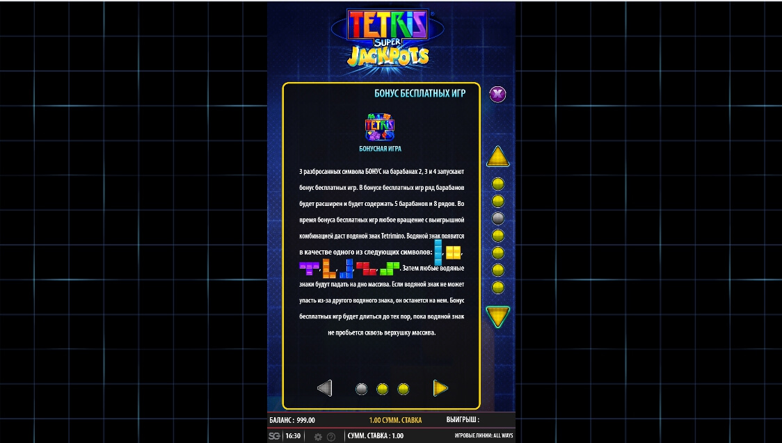 tetris super jackpots slot machine detail image 2