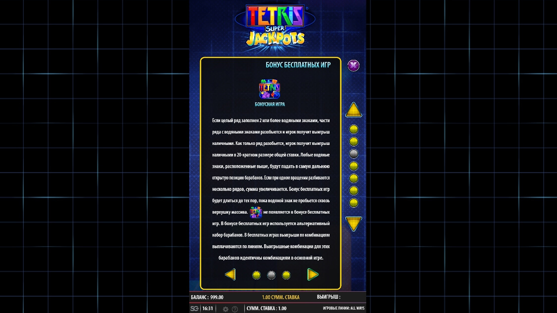 tetris super jackpots slot machine detail image 1