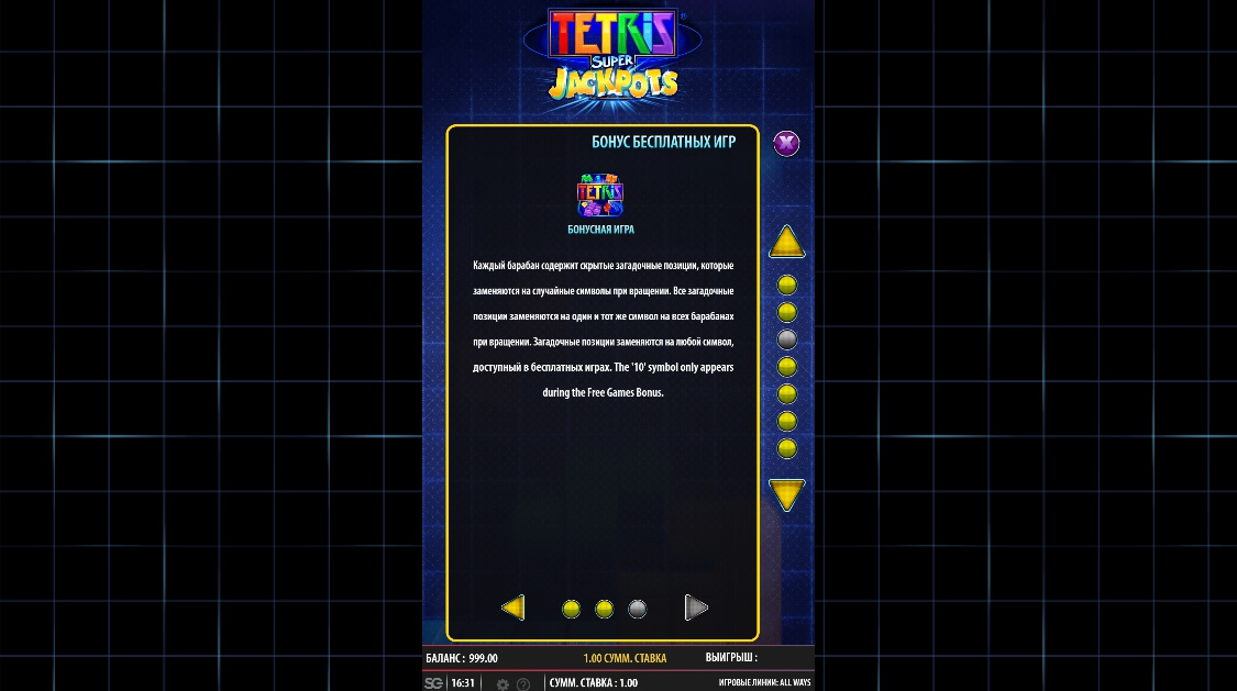 tetris super jackpots slot machine detail image 0