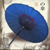 umbrella - geisha