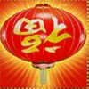red chinese lantern: a scatter symbol - lucky 88
