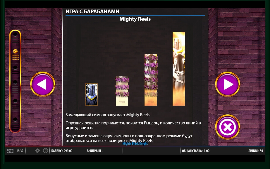 mighty black knight slot machine detail image 3