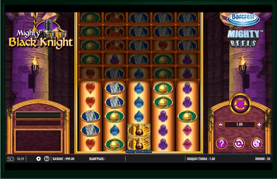 Mighty Black Knight slot play free